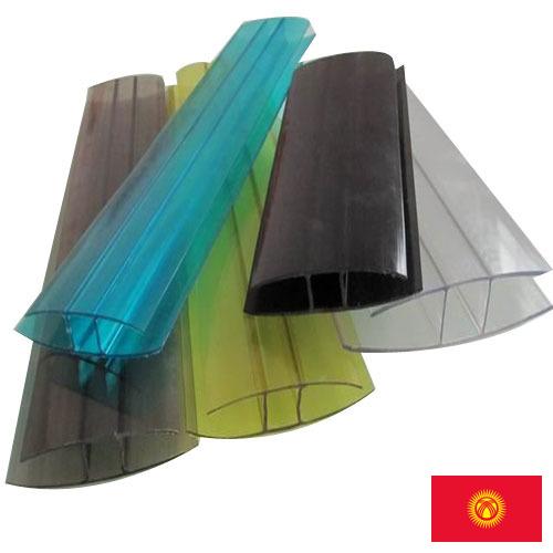 Поликарбонатный профиль из Киргизии