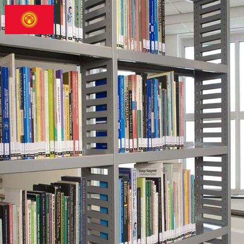 Полки для библиотек из Киргизии