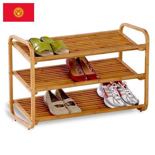 Полки для обуви из Киргизии