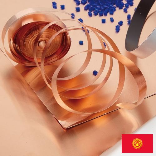 Полоса медная из Киргизии