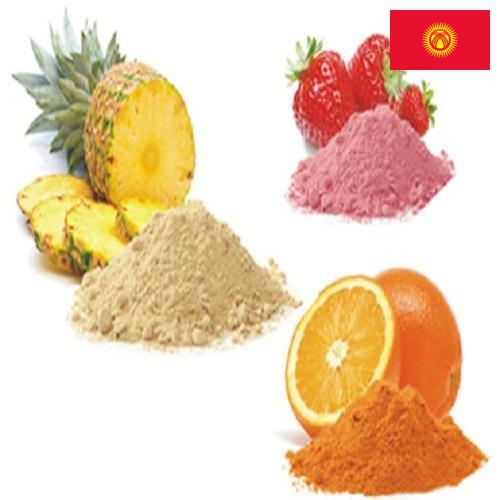 порошок фруктовый из Киргизии