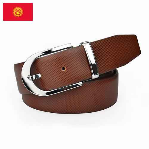 Пояса из Киргизии