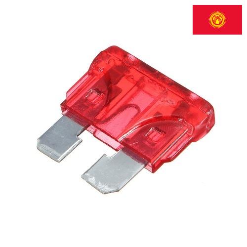 предохранители автомобильные из Киргизии