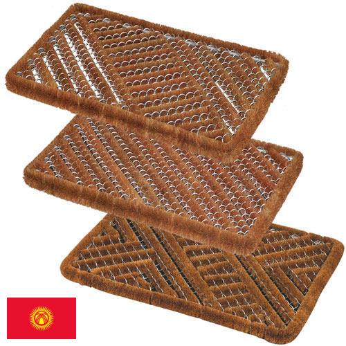 Придверные коврики из Киргизии