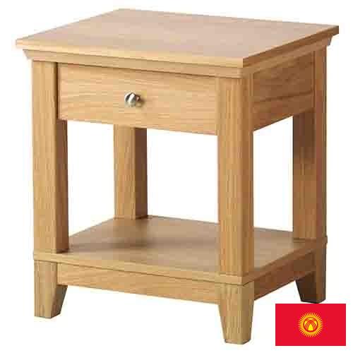 Прикроватный столик из Киргизии