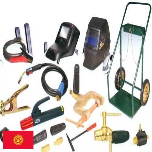 Принадлежности для сварки из Киргизии