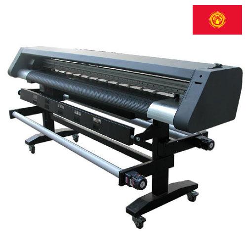 Принтеры широкоформатные из Киргизии