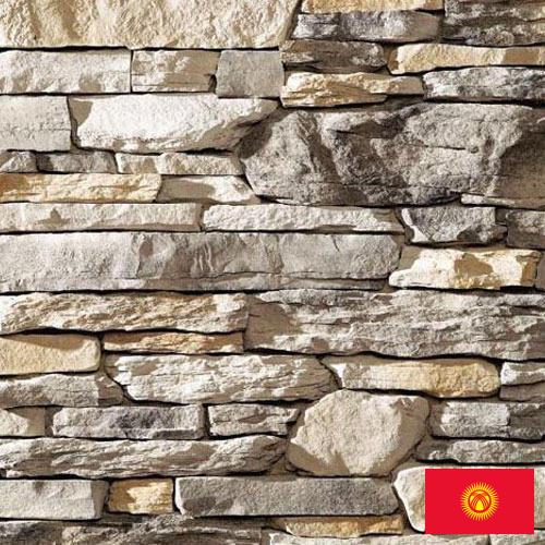 Природный камень из Киргизии