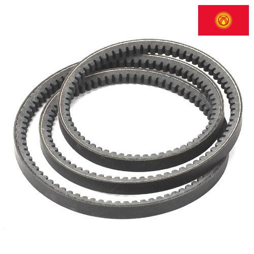 Приводные ремни из Киргизии