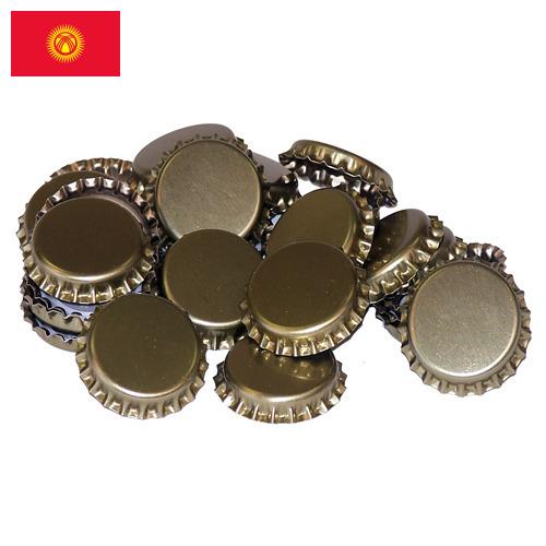 Пробки для бутылок из Киргизии