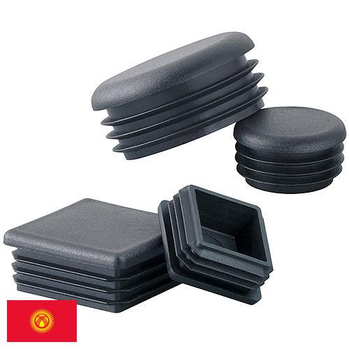 пробки пластмассовые из Киргизии