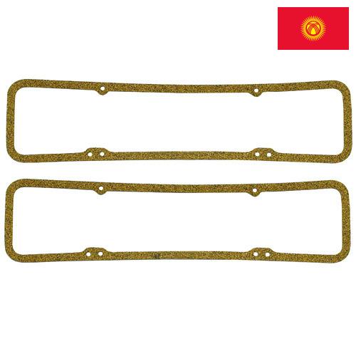 Прокладка клапанной крышки из Киргизии