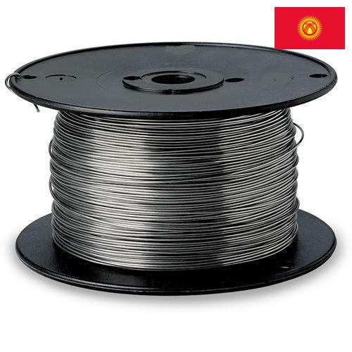 Проволока алюминиевая из Киргизии