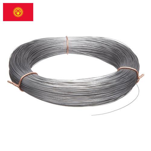 проволока металлическая из Киргизии