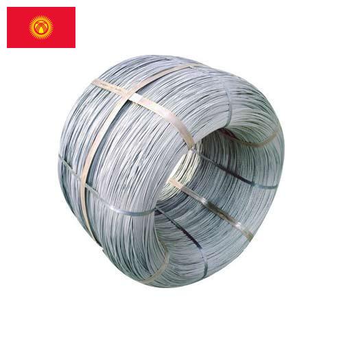 Проволока стальная из Киргизии