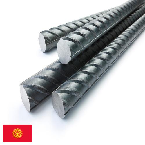 Прутки стальные из Киргизии