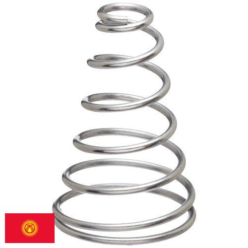 Пружины конусные из Киргизии