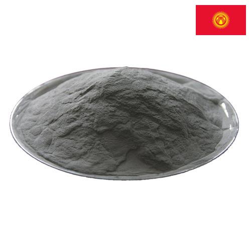 Пудра алюминиевая из Киргизии