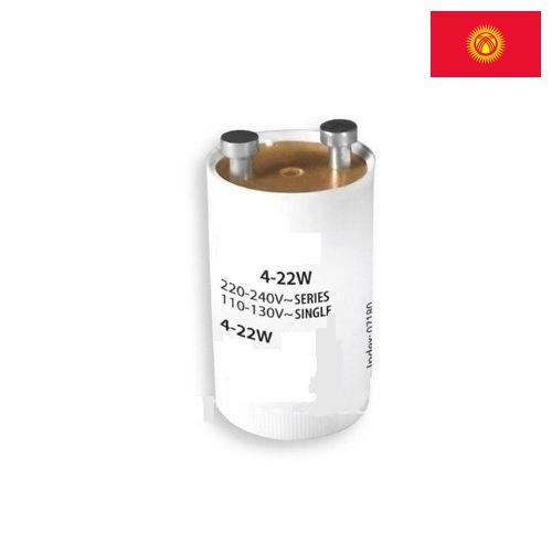 Пусковые устройства из Киргизии