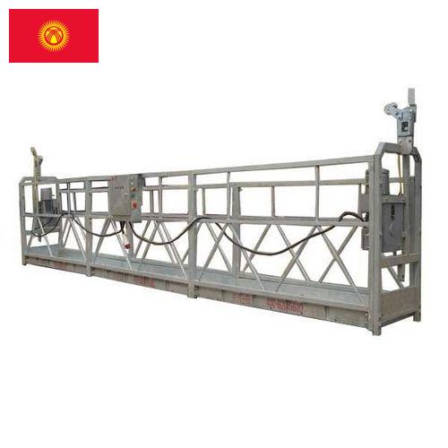 Рабочая платформа из Киргизии