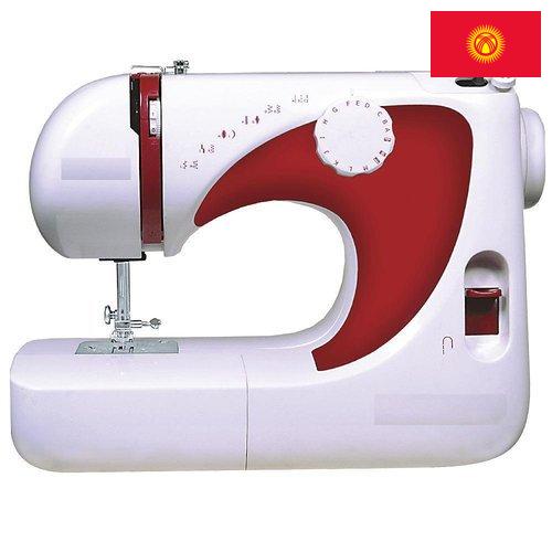 Распошивальные машины из Киргизии