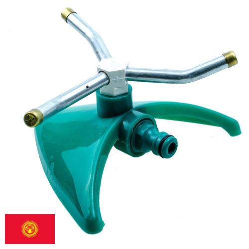 Разбрызгиватель садовый из Киргизии