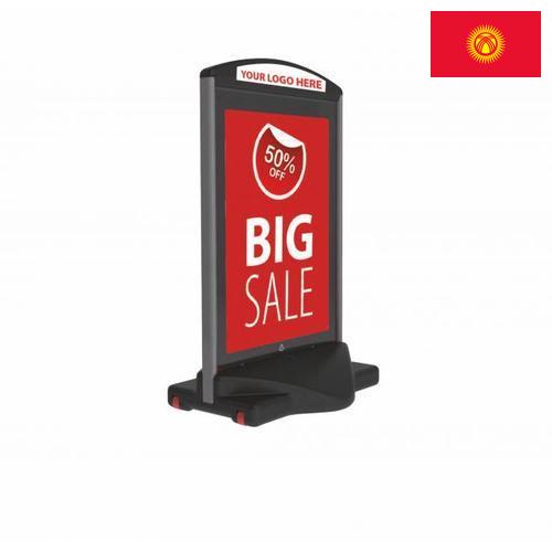 Рекламные щиты из Киргизии