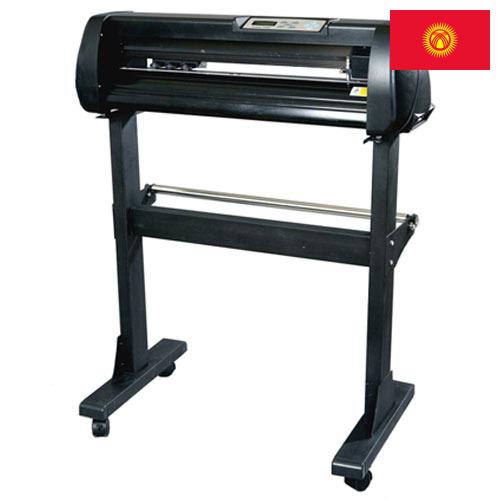 режущий плоттер из Киргизии