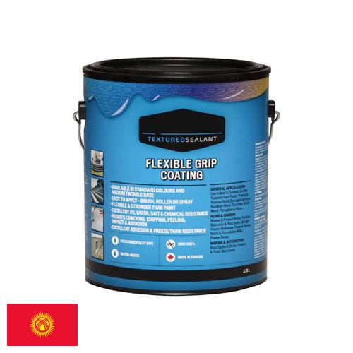 Резина жидкая из Киргизии