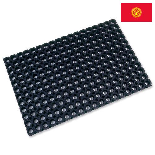 Резиновые ковры из Киргизии