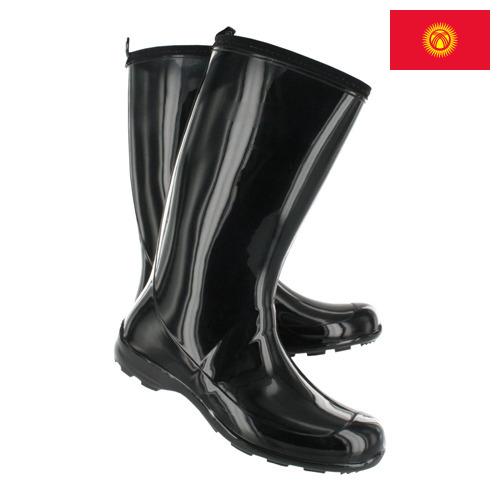 Резиновые полусапоги из Киргизии