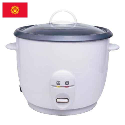 Рисоварки из Киргизии
