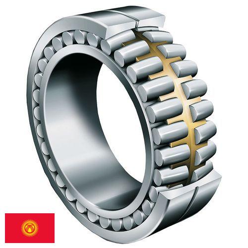 Роликовые подшипники из Киргизии