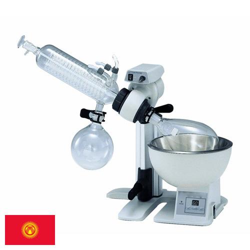 ротационный испаритель из Киргизии