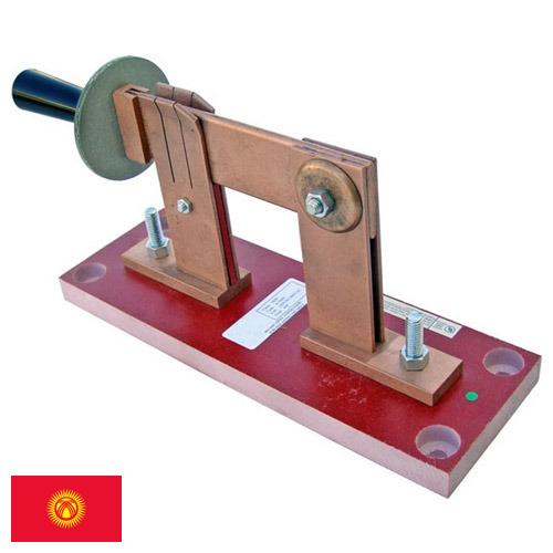 Рубильники из Киргизии