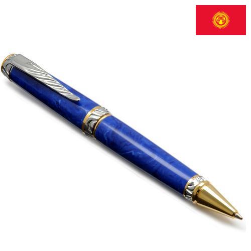 Ручка шариковая из Киргизии