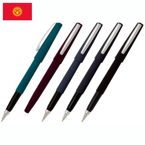 Ручки из Киргизии