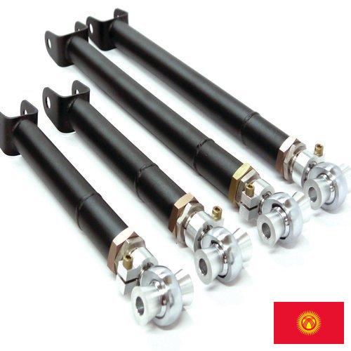 Рычаги подвески из Киргизии