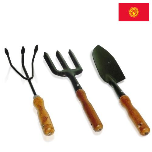 Садово-огородный инвентарь из Киргизии