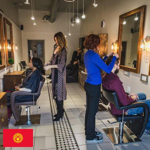 Салоны красоты из Киргизии