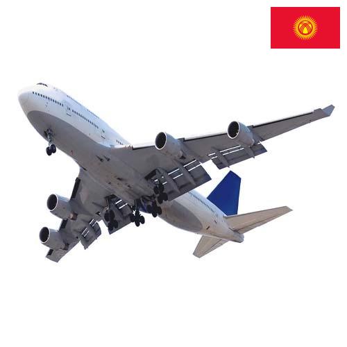 самолет из Киргизии