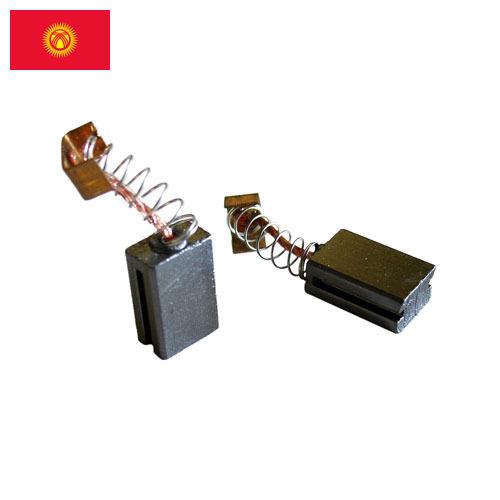 Щетки для электрических машин из Киргизии