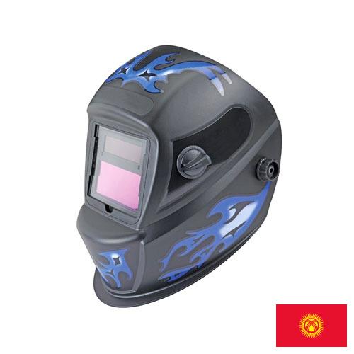 Щитки для сварщиков из Киргизии