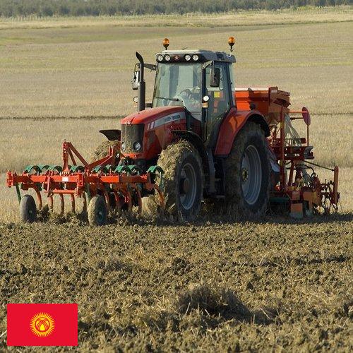 Сельскохозяйственное оборудование из Киргизии