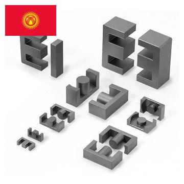 Сердечники трансформаторов из Киргизии