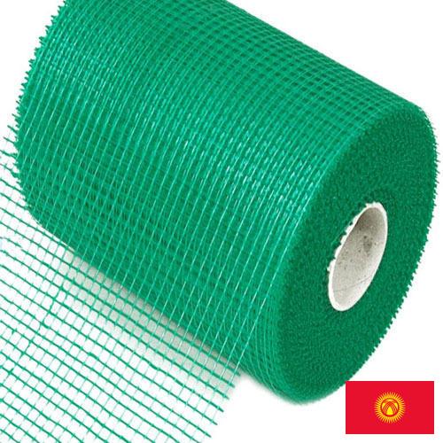 Сетка стеклотканевая из Киргизии