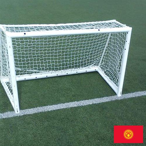 Сетки спортивные из Киргизии