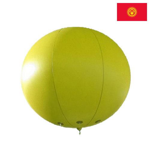шарики надувные из Киргизии