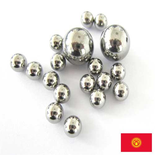 Шары стальные из Киргизии