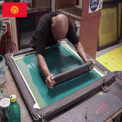 Шелкография из Киргизии